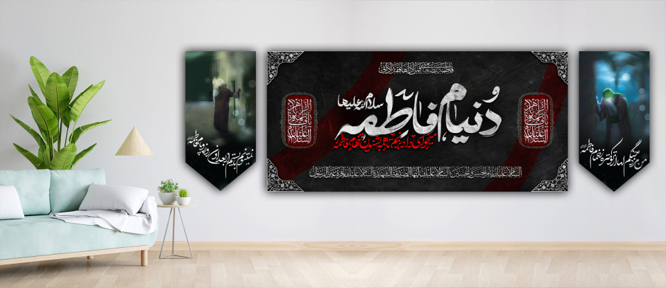 پرچم مذهبی