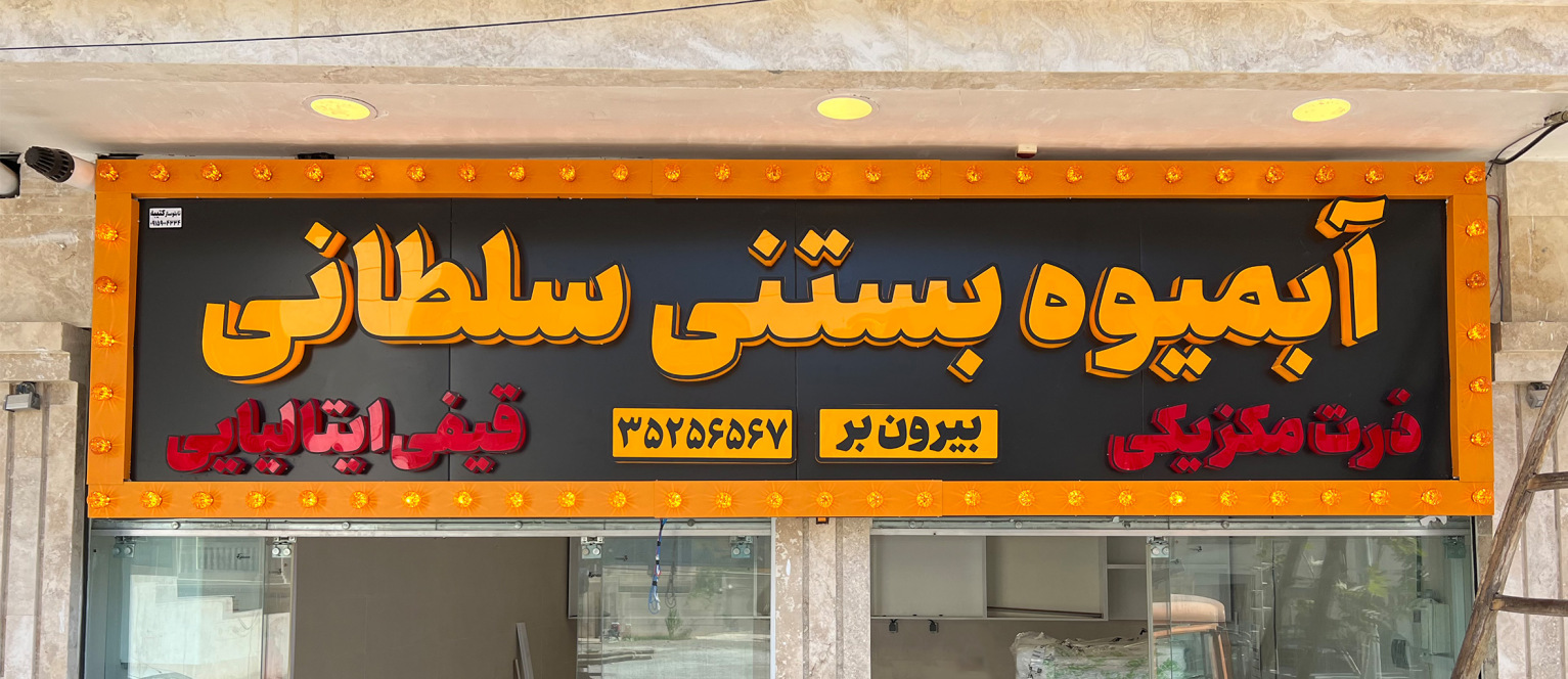 لاسوگاسی